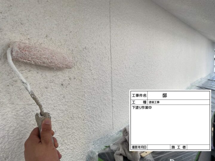 外壁/シーラー塗布