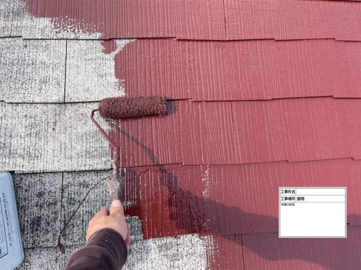 屋根中塗り工事