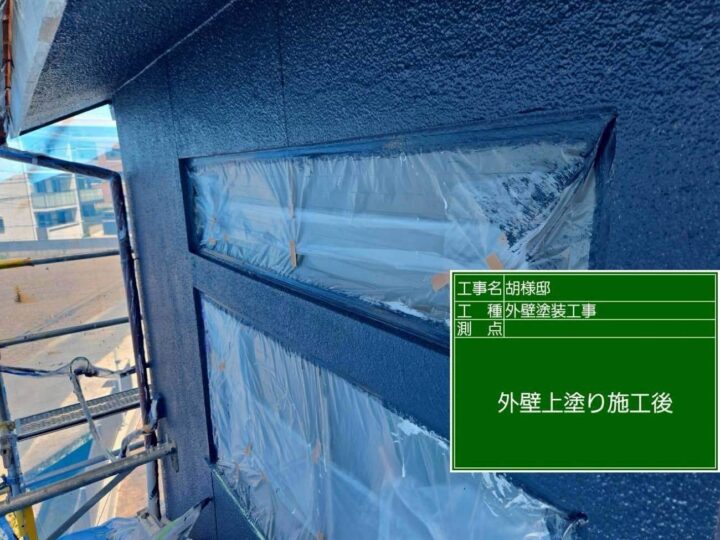 施工前