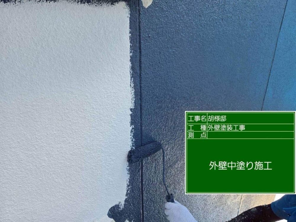 施工後